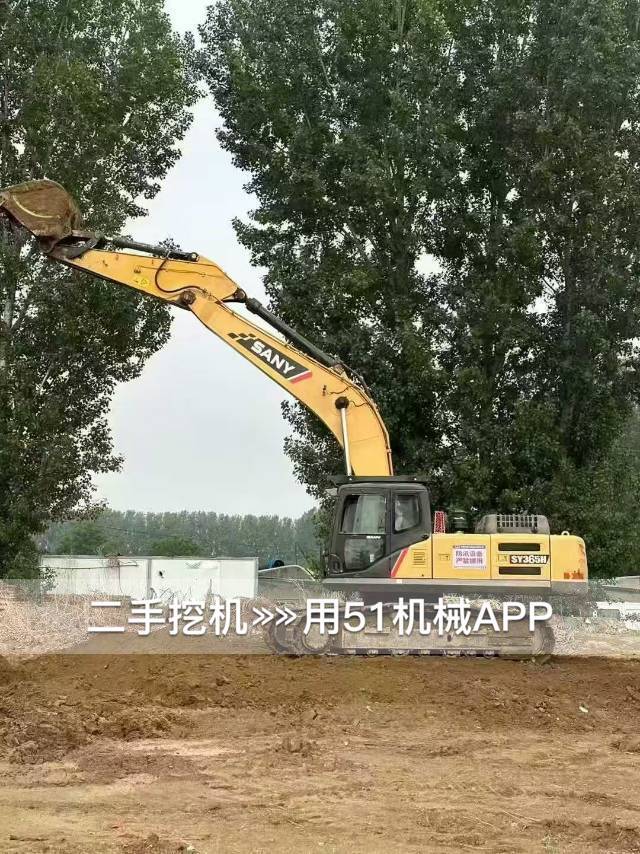 51机械